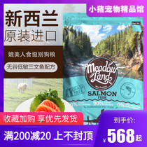 New Zealand Midora Whole Dog Salmon Grain-free Low-sensitive natural adult dog puppy dog food 1 8kg 5kg 10kg