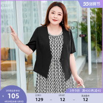 MSShe big code womens dress 2022 new summer dress Fat mm Slim Temperament Brief Deep V Tie short sleeve cardiovert jacket