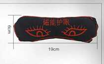 Beauty salon eye care hot bag physiotherapy bag salt bag eye mask eye mask eye care salt bag coarse salt