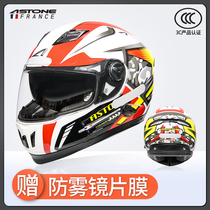 French ASTONE spring and summer motorcycle helmet mens double lens full helmet locomotive running helmet 3c certification
