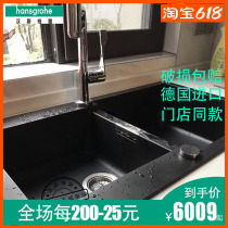 German Hansgagya washing vegetable basin Dishwashing Pool Kitchen tap suit Granite Sink Double Trough Kitchen 430325