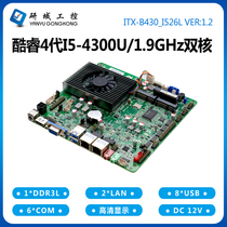 Industrial motherboard B430 All-in-one machine I5-4210U4300U mini itx industrial computer 4th generation medical POS advertising