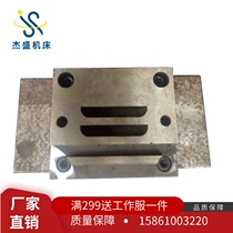 Blind mold ventilation hole mold non-standard products can be customized mold