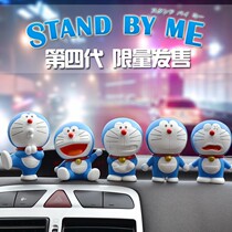Doraemon car ornaments 2021 new car center console accessories accessories interior accessories men high-end men