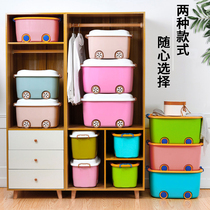 Thickened king-size plastic covered finishing box Household clothing toy storage box Clearance super capacity storage box