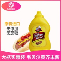 American Vebel Yellow Mustard Sauce 567g Low Fat Low Carfruit Vegetable Hamburger Salad Dressing