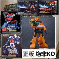 TAKARA transformers MP35 crane MP31 Tong Tianxiao Dai Ya clone MP12G black cross gun MP12 cross gun