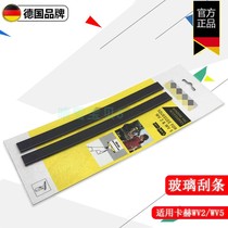 Gallop WV5 glass cleaner black scraping strip WV2 adhesive tape kach WV50 WV75 accessories suit