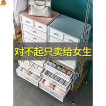  Drawer underwear storage box Underwear socks storage cabinet Classification storage artifact Bedside table storage box Plastic cabinet