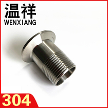 Wenxiang sanitary grade 304 stainless steel quick-installed outer wire clamp joint Chuck connection external thread pipe wire spot