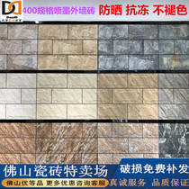 Inkjet Outer Wall Brick Tiles 20X40 Imitation Marble Culture Brick Villa Garden Wall Brick 200X400 Outer Brick