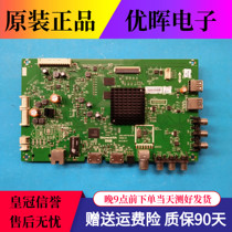 Original Skyworth 43E6000 43M6 motherboard 5800-a8h730-0p30 screen SDL430WY(LD0-001)