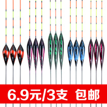 Fish drift fishing supplies float shallow water Crucian carp drift High sensitivity light mouth grass nest water skin drift small drift Short drift Nano