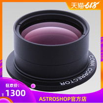 Cinda F5 MPCC coma correction mirror bull anti-telescope coma correction