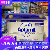 British Aptamil Platinum Edition Aitami 1 segment 0-6 months original imported infant milk powder direct mail now