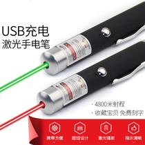 Strong light sales pen USB charging flashlight Red pointer pen sand table laser green light infrared light guide astronomical finger star pen Laser super bright strong light teaching anti-loss