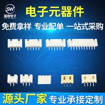 Pin holder XH2 54 2PIN-16PIN in-line PH2 0 pin holder 2-16P connector plug-in