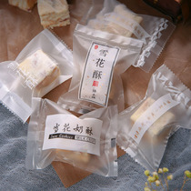 Nougat snowflake crisp bag cookies new year milk jujube shaqima snack bag transparent baking packaging sealing machine
