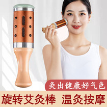 Hand-held rolling jade acupuncture rod multi-functional facial beauty with moxibustion appliances household moxibustion fumigation cq