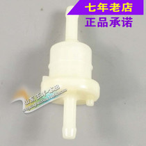 Wuyang Honda original Fengying Kaiying new Fengchi curved beam car gasoline filter original spare parts