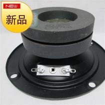 98mm 9 ◆ customized 8cm 3 inch paper basin double magnetic high power tweeter special Price: 16 8