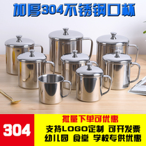 304 stainless steel cup thick tea tank drinking cup with lid kindergarten children student mouth Cup lettering hand Cup