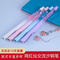 Romance on the Internet Red Fairy Flow Sand Diamonds Fountain Pen Girls Special Retro Cute Teenage Girl Hearts Elementary School Kids With Children Adults 0 5 Nib Special Tips Beginner 3rd Grader just pen suit