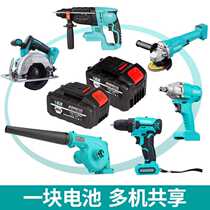 Dayi Tuoyou Tabert Nanwei electric wrench battery universal brushless electric drill angle grinder cutting head