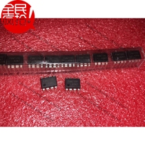 New FAN7390 FAN7390N DIP8 fairy child brand new original imported high current drive IC