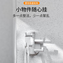 ins adhesive hook Wall self-adhesive home kitchen multifunctional powerful Hook bathroom bathroom bathroom door rear rotating adhesive hook