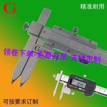 Digital offset centerline caliper center distance caliper stainless steel edge distance 5-150 10-300mm0 01