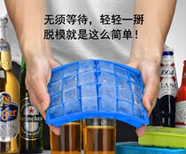 Food grade 24 Even square block Silicone Ice Gg Off Mold Homemade Accessories for Home Small fridge Frozen Ice Cubes