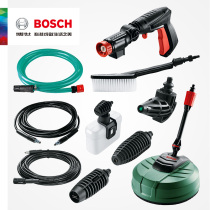 Bosch High Pressure Washing Machine Water Pipe Home Car Wash Liver Cleaner Gun Wash 6 m Water pipes Accessories HG