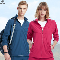 Exploratory spring and autumn outdoor sports elastic windbreaker men and women waterproof breathable mountaineering suit light casual jacket