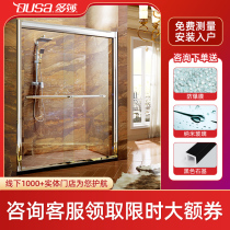 Dosa custom shower room 304 stainless steel screen glass partition one-shaped sliding door bath room custom