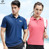 Tango Outdoor Spring Summer elastic breathable turning collar speed dry clothes men and women short sleeves T-shirt thin loose and breathable casual