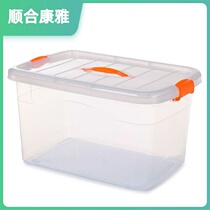 Plastic transparent article accommodating box Large small number of clothes containing box reserve box Inductive Box Trunk trunk