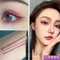 Color eyeliner Non-smudging Waterproof long-lasting white brown fine head Very fine powder purple blue Red starry sky liquid