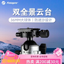 Futubao P-4H double panoramic spherical head SLR micro single camera photography camera tripod head professional