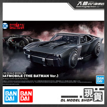 Spot Bandai 1 35 assembled Batmobile new Batman Ver assembled Batmobile 62186