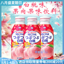 Spot Japan imported beverage Fuji peach juice pulp 25% White peach juice drink 380ml*3 bottles