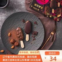 And Road Snow Mini Dream Dragon Ice Cream Ice Cream Ice Cream full bodied black Truffle Chocolate Ice Cream 1 Box 6