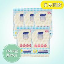 (No fluorescent agent)Caomu Liangpin disposable baby bib Baby kindergarten rice pocket waterproof bib(75 pieces)
