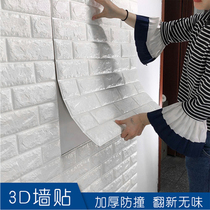 Wall skin fall off repair sticker self-adhesive waterproof wall refurbished material wallpaper patch wall sticker decorative ceiling