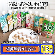 Oh no home Japan Hell kitchen grunt sauce pet liquid snacks dog thick soup mixed rice paste 100g