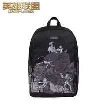 LOL League of Legends Hero Suite backpack official