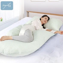 Pregnant woman pillow Waist support side sleeping side sleeping pillow Pregnancy sleeping artifact Whole head u-shaped abdominal support multi-functional pregnant woman pillow