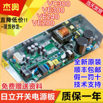 Hitachi Elevator AVR-01 switching power supply board VC200 VC240 VE300 VC300XHC380-A EL3