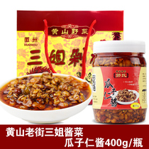  Crispy packaging melon seed sauce Old Street specialty Sanjie chopped pepper century-old pickles handmade by farmers 