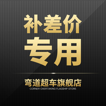 The special difference in the cost of freight compensation is how much to shoot